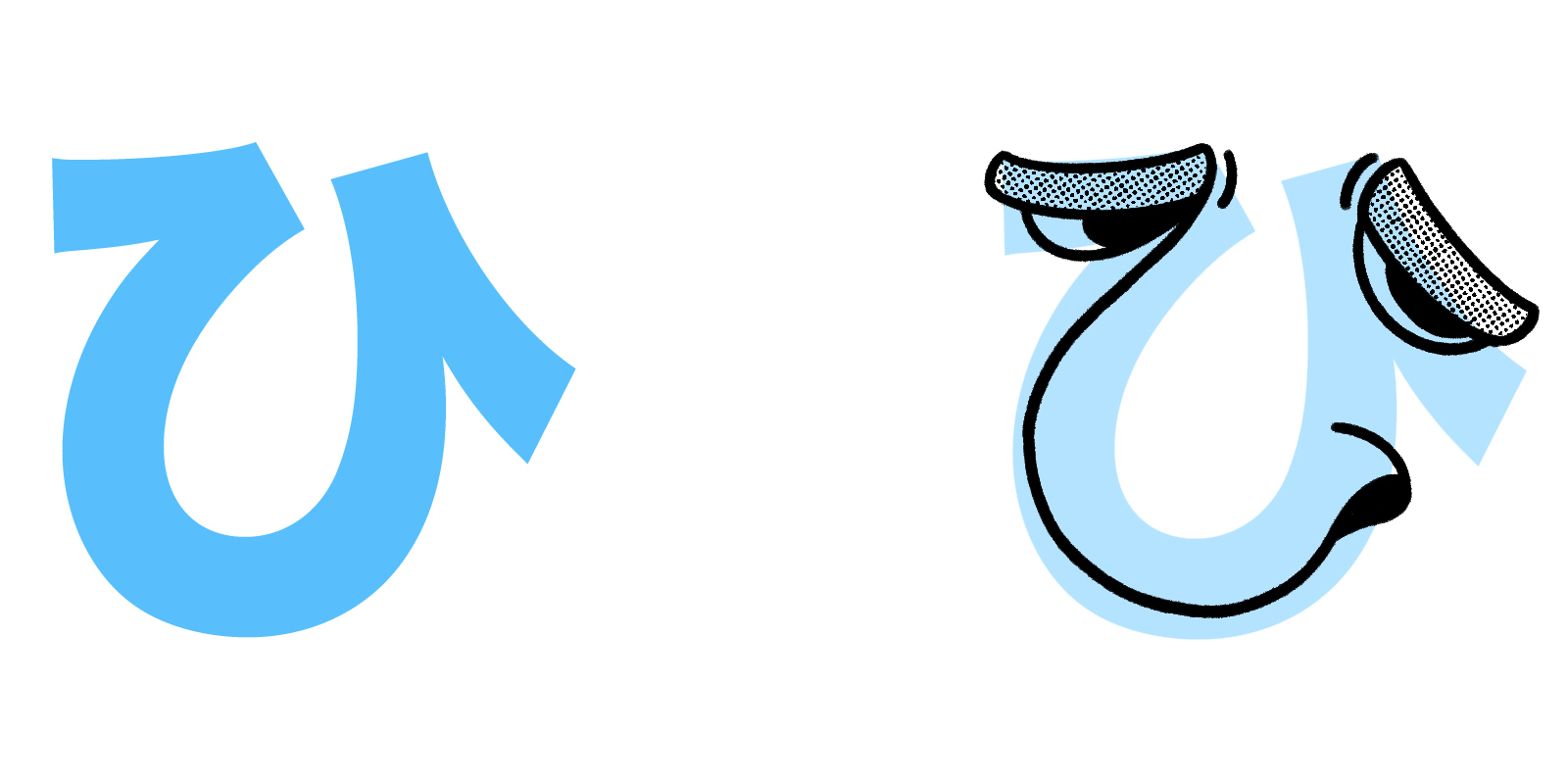 ひ hiragana mnemonic