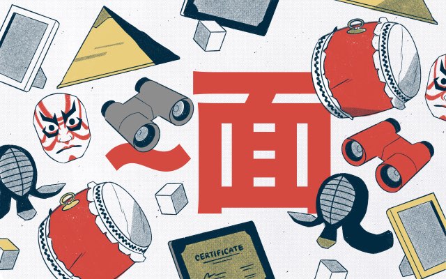 Header 640x